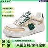 [Customization] Autumn Little White Shoes 2025 New Women's Shoes Versatile and Popular Niche Board Shoes Breathable Casual Sports Shoes