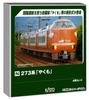 KATO Модель железнодорожного поезда N gauge серии 273 [Якумо] 4-вагонный набор 10-1999