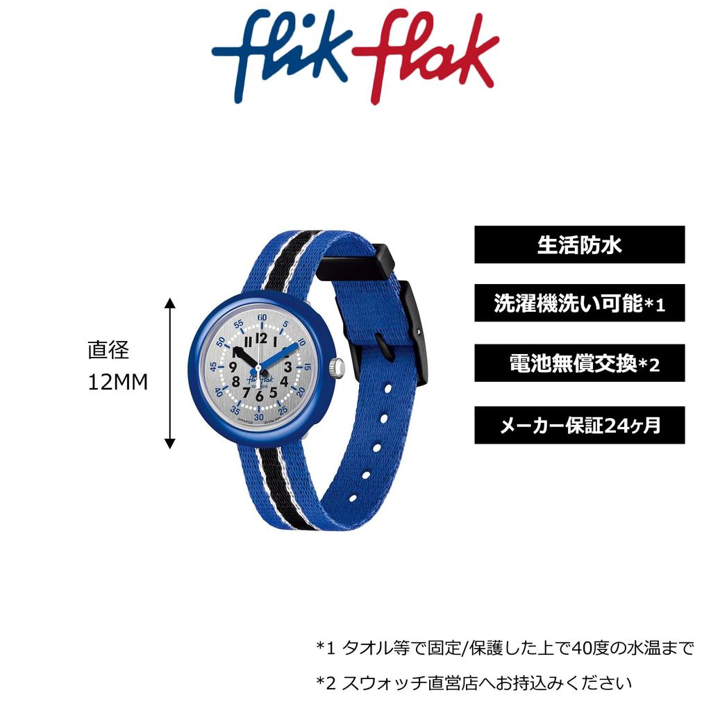 Kids Watch SHINE IN SILVER Shine In Silver ZFPNP130 [Flick Flak]