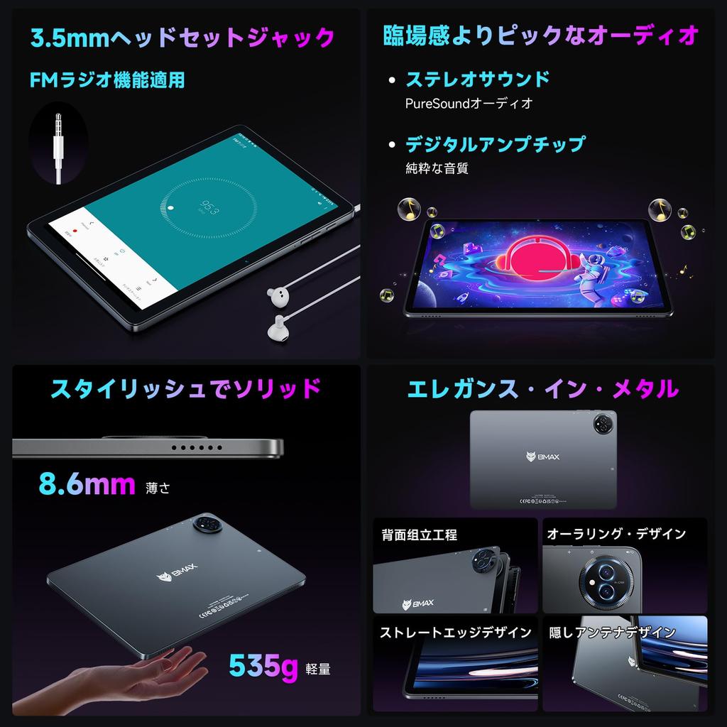 Представляем первый планшет Android 16 Bmax Android 16 с T7250 6000 мАч Widevine L1 беспроводной 5G распознаванием лица детский и FM AI-оптимизированный планшет! 10-дюймовый