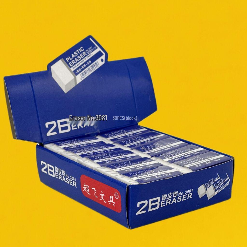 Белый мягкий ластик 2B - Специальный ластик для эскизов на экзамен, мало крошек, легко стирается - Набор канцелярских товаров
