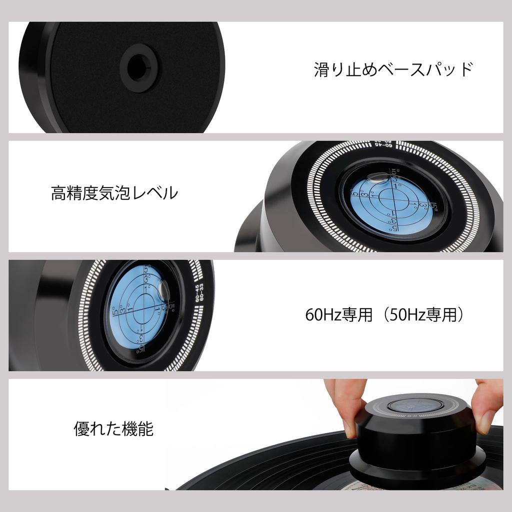 Monosaudio Record 60Hz Rotation Vibration Reduction Vibration Level for LP Record LP 320G Aluminum with Soft Base and Bubble Level for Vinyl Record