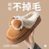 Warm Non-slip Thick-soled Plush Home Slippers Fleece 2025 Cotton Shoes Winter Cotton Slippers Home Insurance