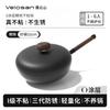 Сверхлегкий мелкозернистый железный вок Velosan Pebble