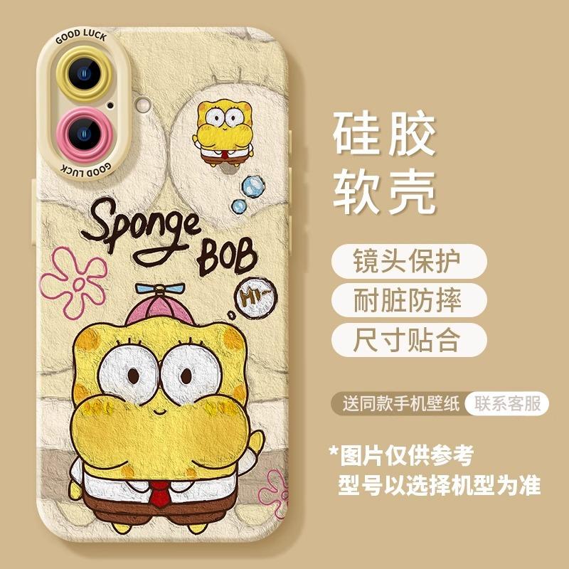 Кейс для телефона Patrick Star Яблоко 17promax 16 подставка iphone15pro масляная живопись 14plus новый женский 12