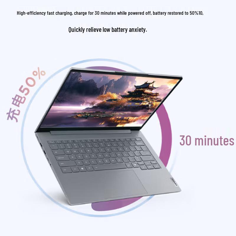 Lenovo ThinkBook 14 AI Laptop (CN version)