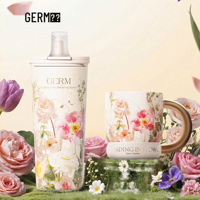 Набор: Термобутылка Germ Floral 316SS и Керамическая Кружка