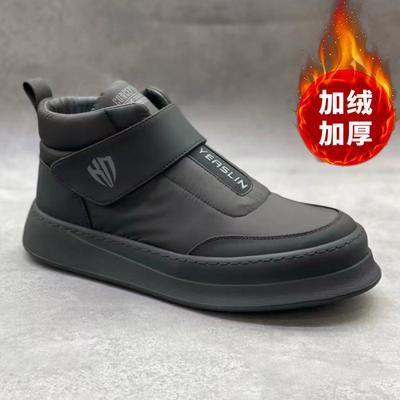 Мужские простые уличные амортизирующие нескользящие повседневные большие хлопковые сапоги зимние трехслойные сапоги с бархатной подкладкой и защитой от мороза