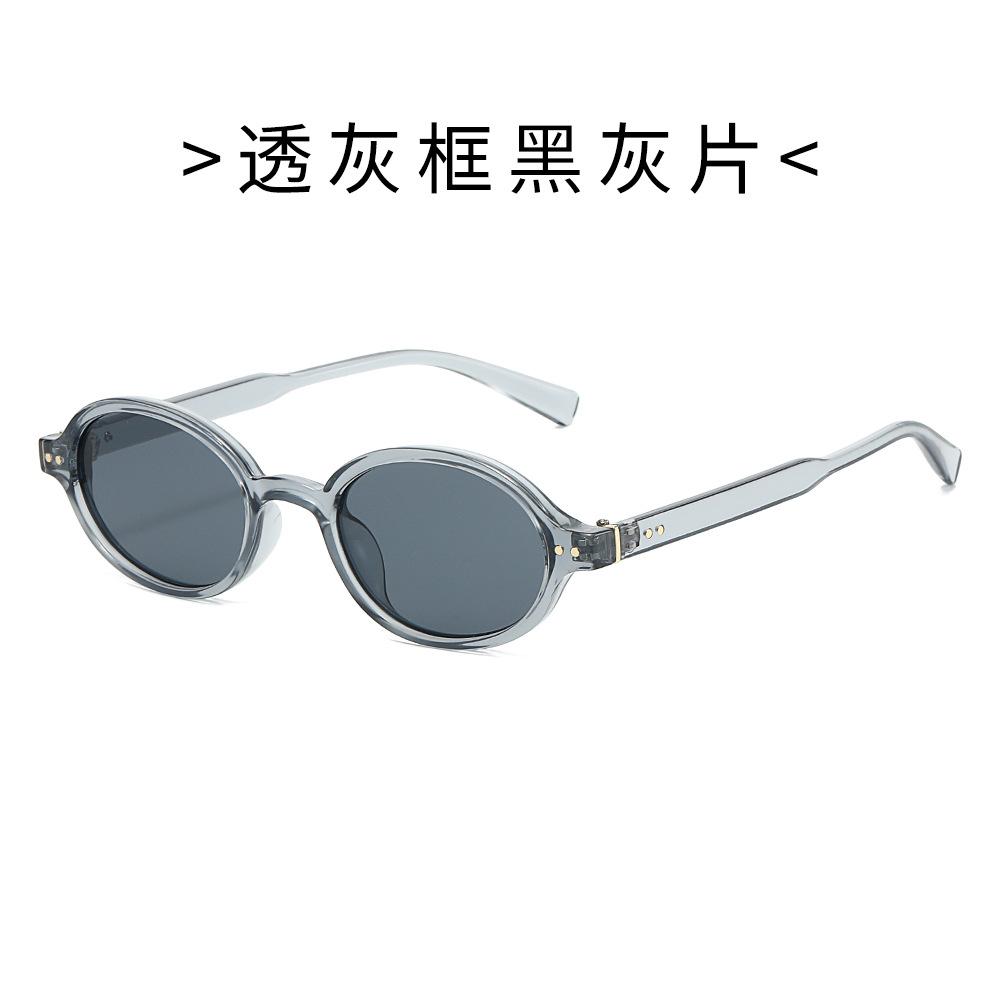 Round sunglasses, plain sunglasses, student anti-blue light glasses, plain glasses