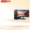 Lenovo Коммерческий настольный ПК Qitian M455 с 21,5-дюймовым монитором (Китайская версия)