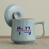 Tianqing Ru Kiln with Lid Mug Creative Cow Horse Fairy Office Tea Cup Ceramic Water Cup for Personal Use
