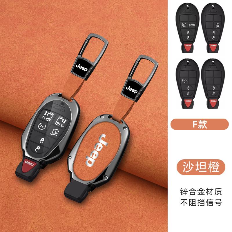 New Zinc Alloy Leather Car Remote Key Case Cover For Jeep Chrysler Grand Cherokee Dodge Durango Magnum Ram Styling Accessories AKY1