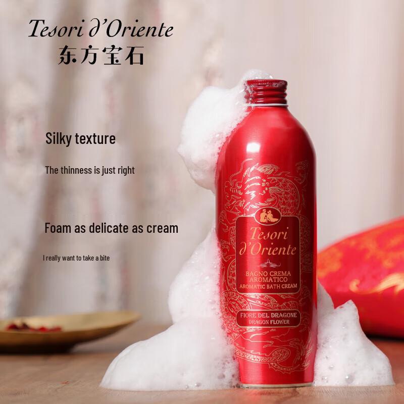 Tesori d'Oriente Dragon Flower Scented Shower Milk