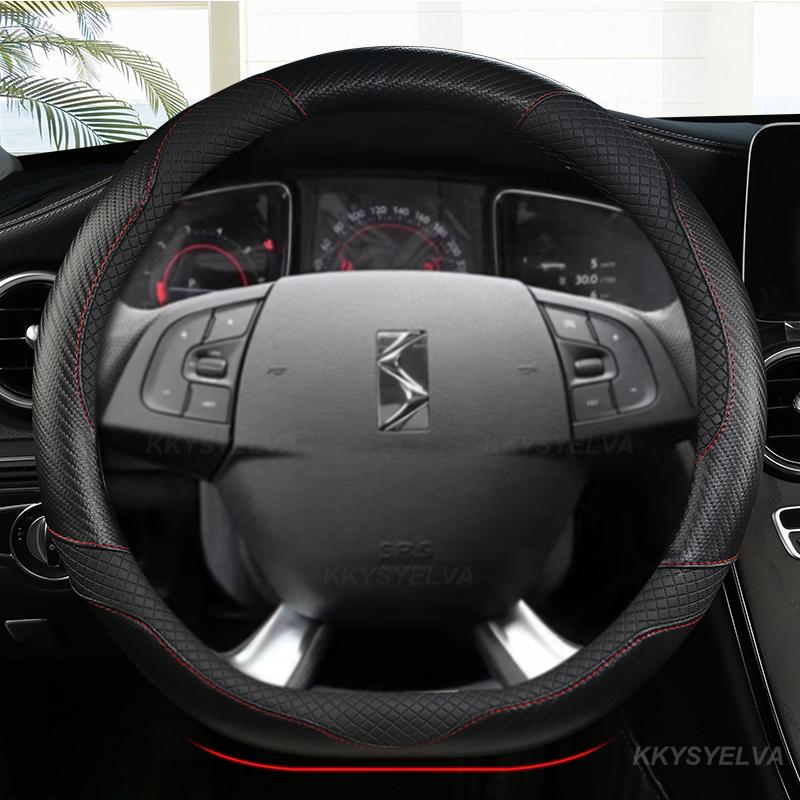 Для Citroen DS3 DS4 DS5 DS5 DS 5LS DS6 DS7 DS9 автомобильный чехол на руль из углеродного волокна кожа D форма 38 см автоаксессуары