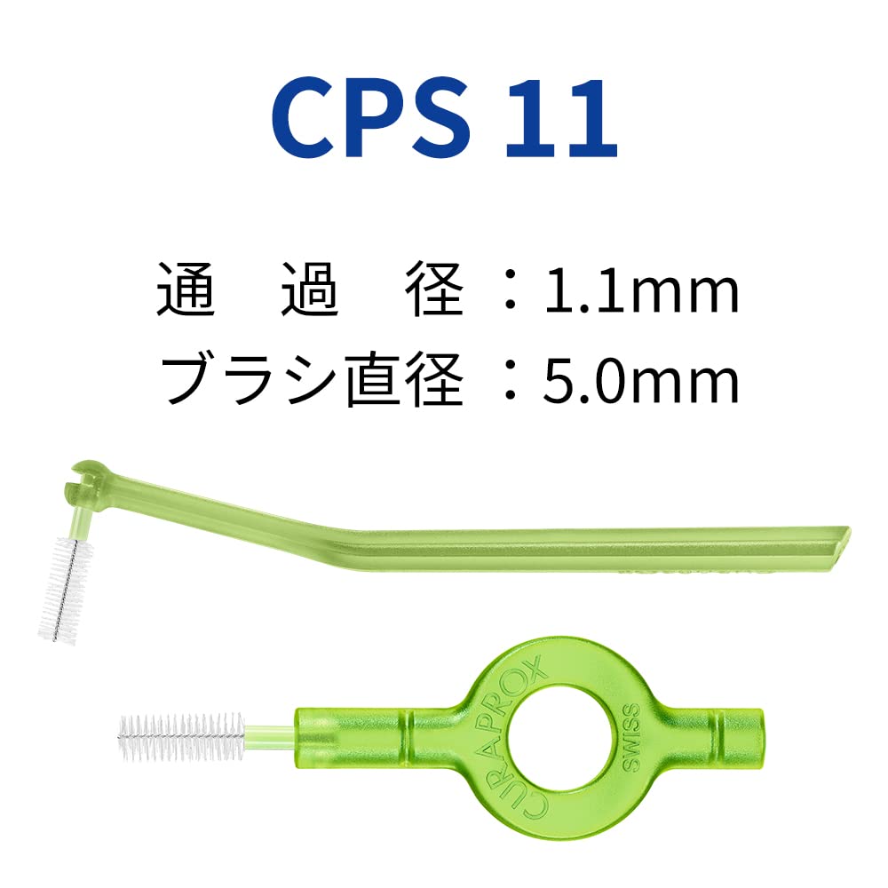 Curaprox Interdental Brush CPS11 Refill Set of 2 16 (Green) [Total brushes]