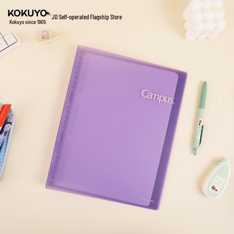 KOKUYO Campus B5 Блокнот на кольцах