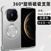 Rotating bracket Metallic paint folding mobile phone case is suitable for Huawei MATE X6 ultra-thin MATE X5 left and right folding