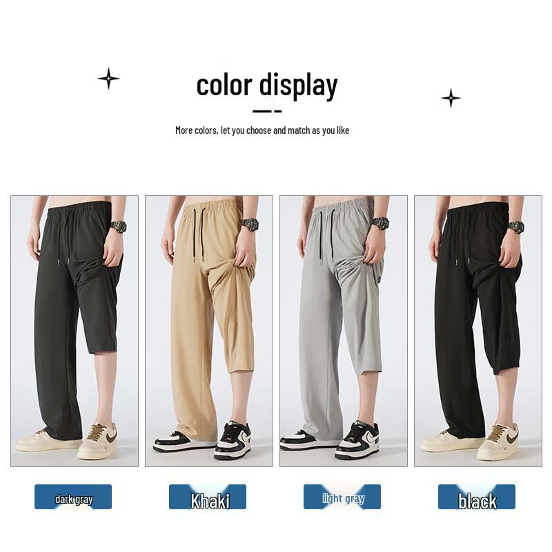 Mao Ren Men's Summer Ice Silk Straight Leg Casual Trousers