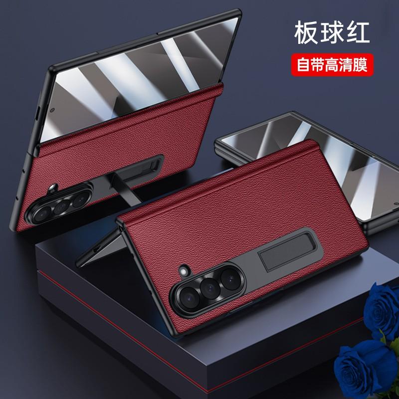 Премиальный кожаный чехол на все тело для Galaxy Z Fold 8 Ultra со встроенной защитой шарнира и защитной пленкой для экрана