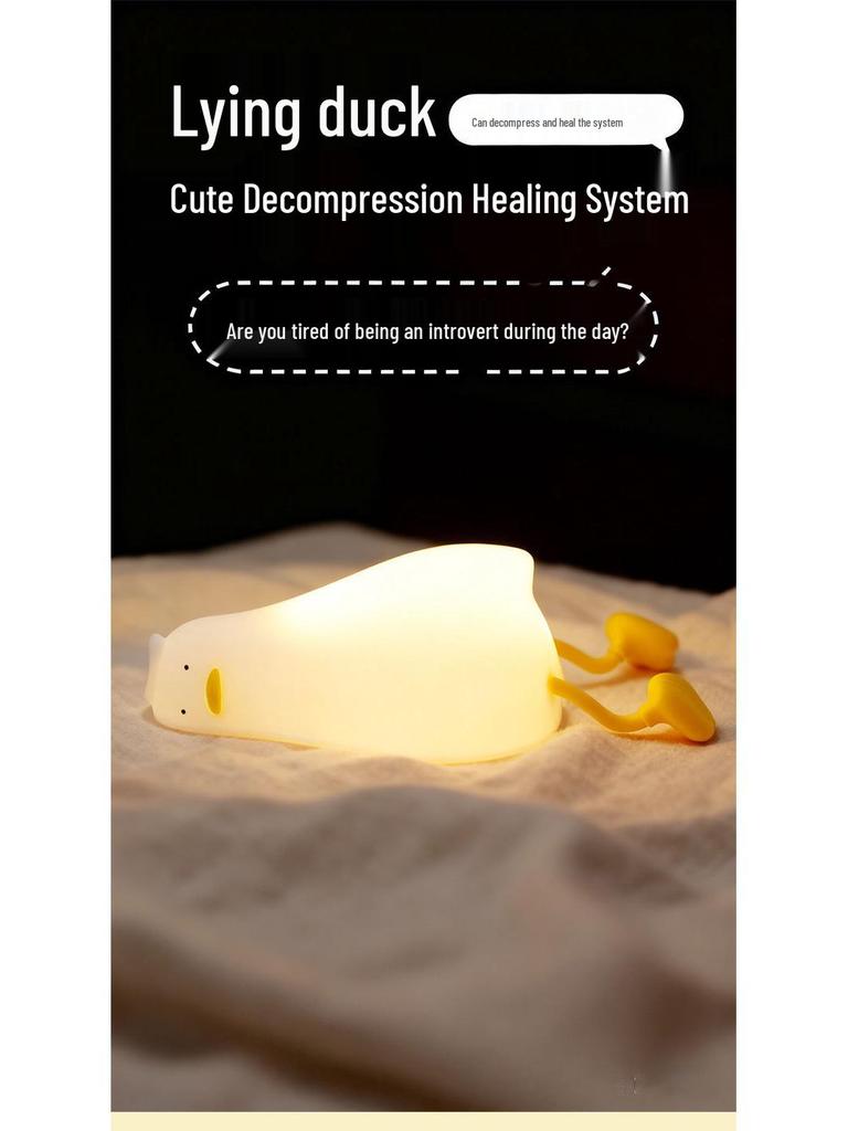 Silicone Duck Night Light: Soft Glow, Eye-Friendly Bedside Lamp