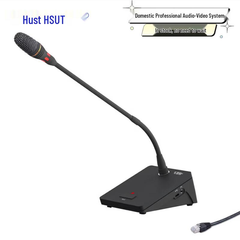 HuSiTe HT-DTE-5C Dante IP Network Gooseneck Desktop Microphone (CN version)