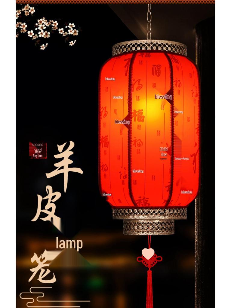 2025 Outdoor Ancient-Style Sheepskin Chandelier Lantern for Courtyard & Front Door Spring Festival Decoration