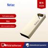 Netac Металлический USB 3.0 флеш-накопитель U326