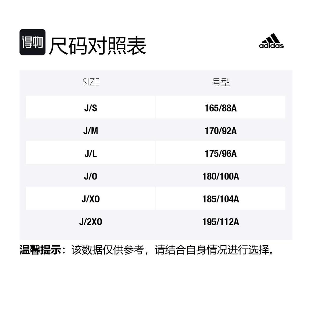 adidas Куртка Мужская Черная Версия Японии FL6964-