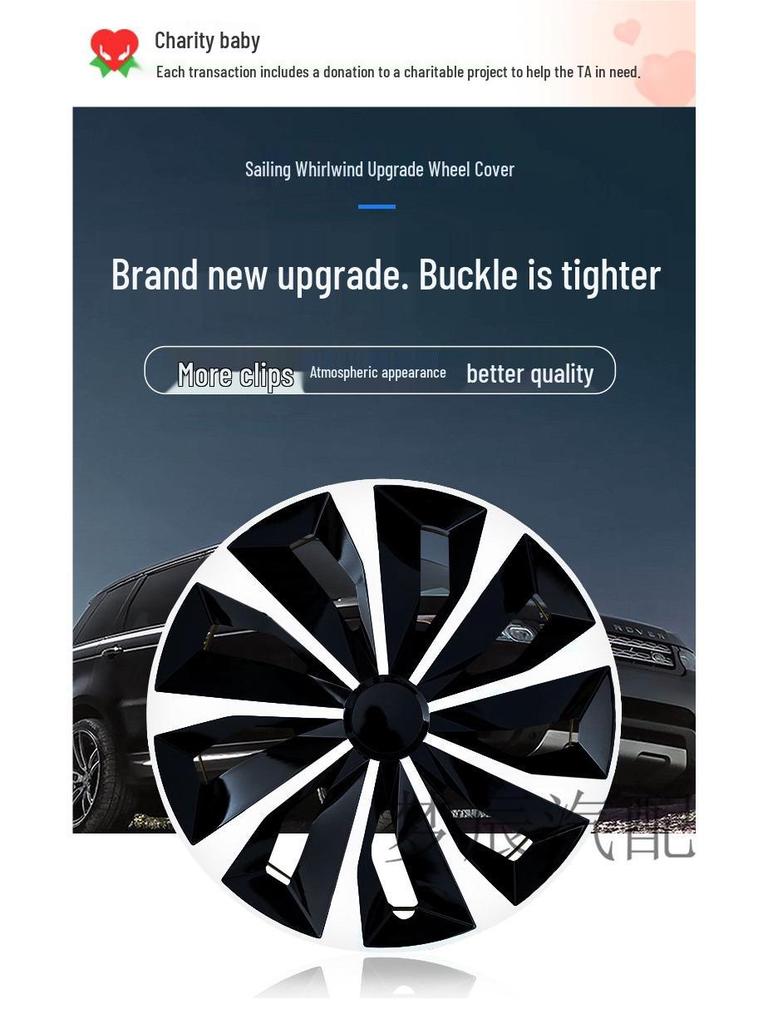 Ступица и колпак колеса 14'' для Toyota Corolla Vios Yaris Lingshui Levin