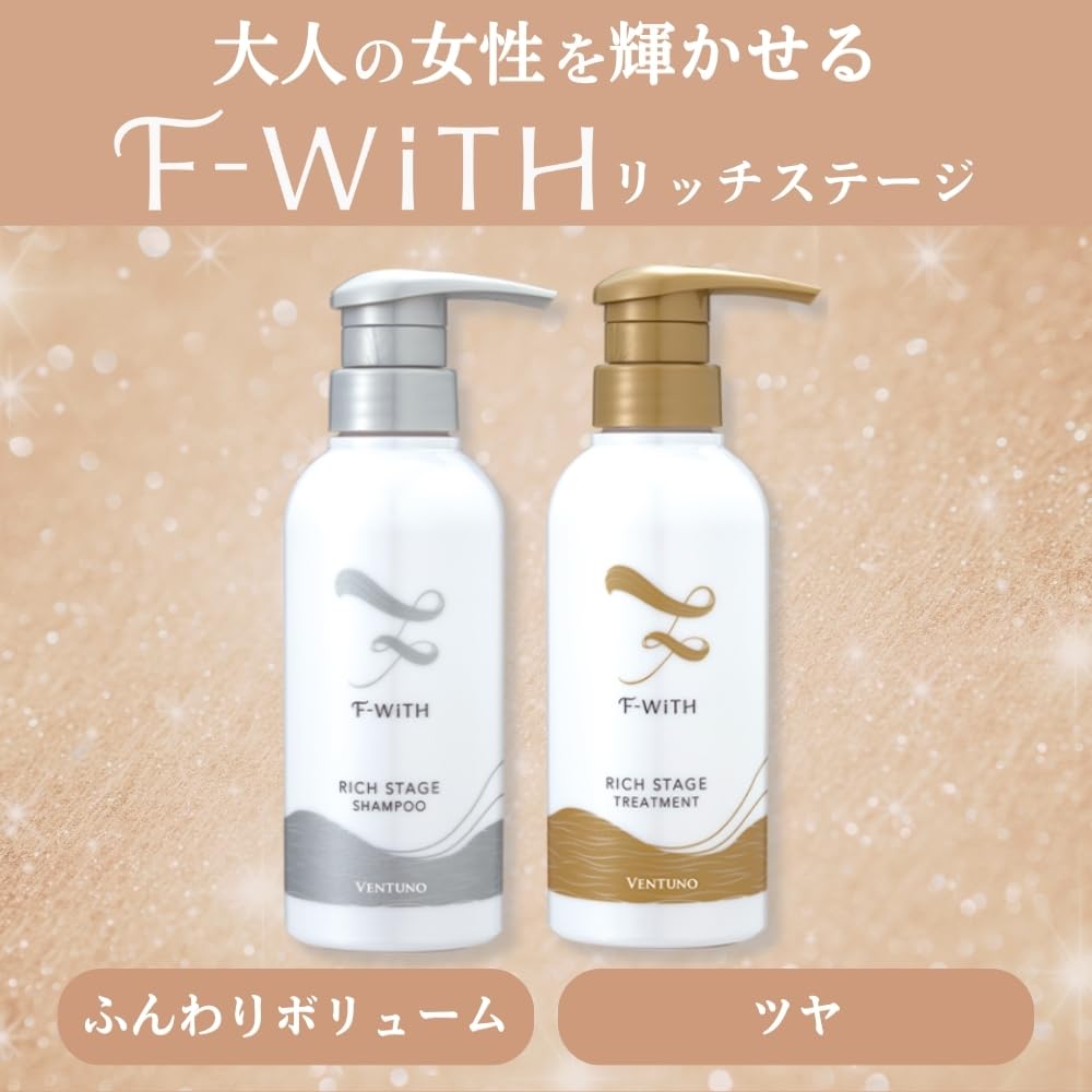 F с богатой стадией лечения Лечение Ventuno (Шампунь и набор)
