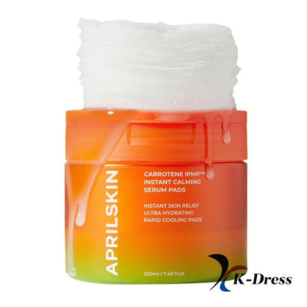 Aprilskin Подушечки с мгновенно успокаивающей сывороткой Carrotene Ipmp™ (80 шт.)