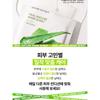Nature Republic Набор тканевых масок Real Nature - 7 видов