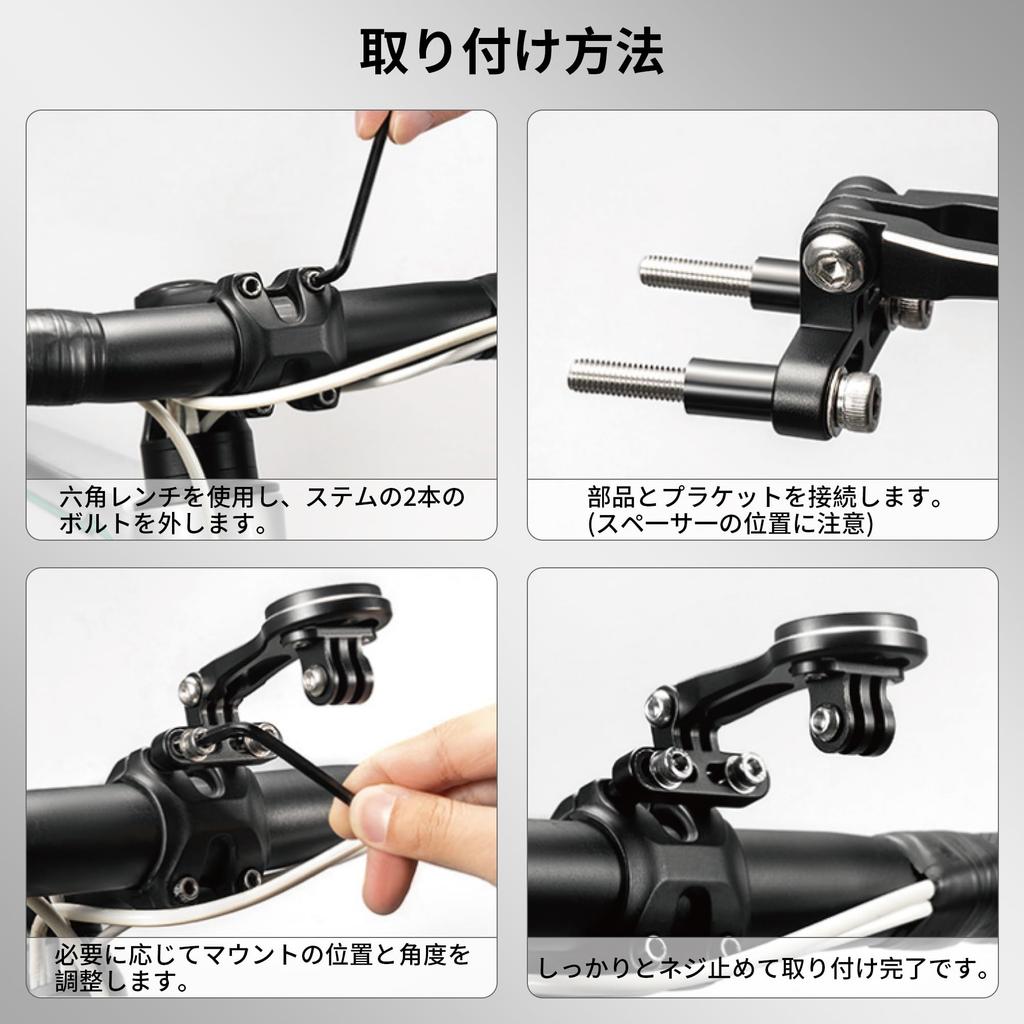 CHAMCHOI Велокомпьютер Garmin Bryton Велосипедный фонарь Удлинитель Алюминиевый сплав Регулируемый Легкая установка Крепление, Крепление, Крепление, Wahoo, iGPSport, GoPro,