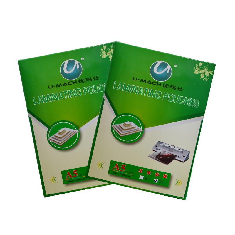 U-MACH Thermal Laminating Film CN plug (adapter included)