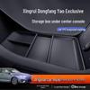 Geely Xingrui Dongfang Yao 26-Модель Центральная Консоль Подлокотник Хранение и Декоративная Коробка