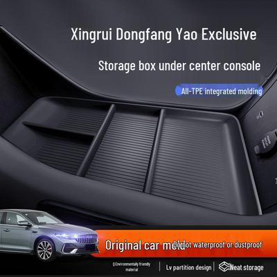 Geely Xingrui Dongfang Yao 26-Модель Центральная Консоль Подлокотник Хранение и Декоративная Коробка