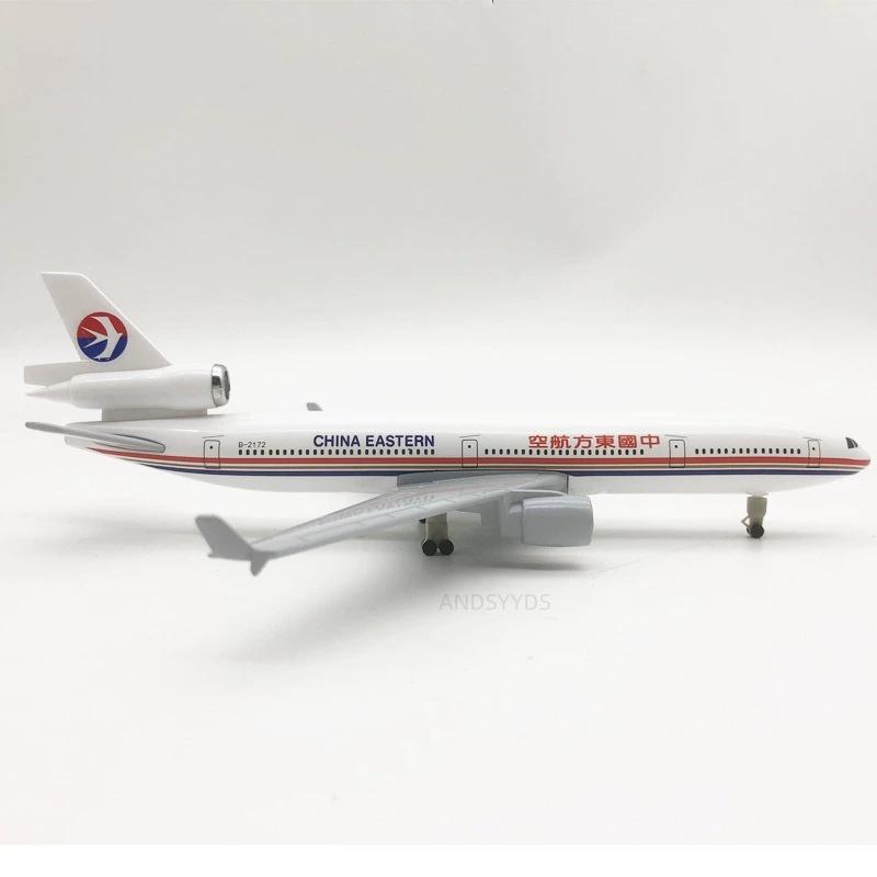 Модель самолета 20 см China Eastern Airways MD-11 MD11 из металлического сплава с шасси, модель для демонстрации
