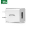Ugreen Сетевое USB-зарядное устройство CD112 5V/1A