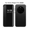 Подходит для Huawei Honor Magic7Pro простой кожаный чехол для мобильного телефона Honor 300 кожаный чехол Magic 6 противоударный защитный чехол