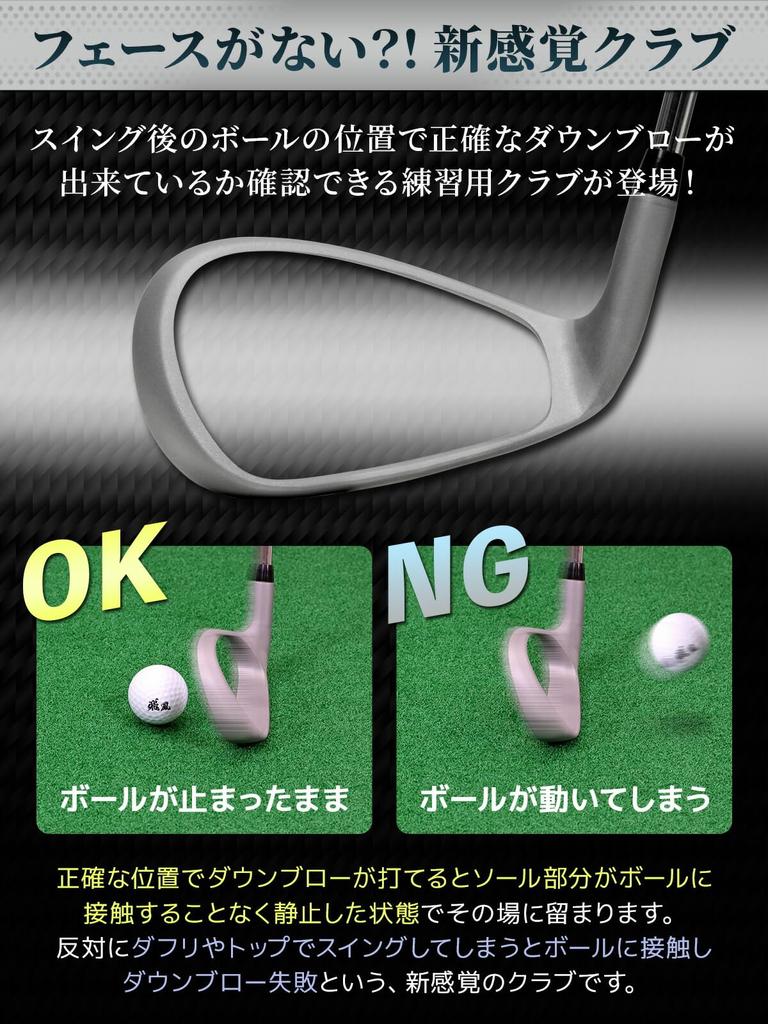 GolfStyle Iron Swing Без практики гольфа Практика гольфа на нижнем уровне Практика гольфа Практика свинга Отдельный предмет Тренажер, Лицо, Клюшка, Айрон, Удар, Удар, Принадлежности, Замах,