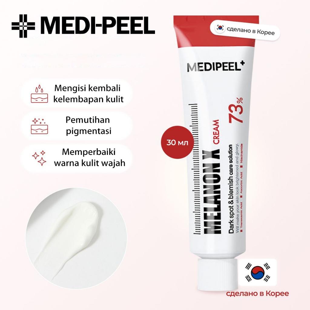 Mediheal Меланон X Крем для выравнивания тона кожи 30 мл