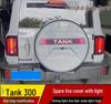 Накладка на запасное колесо из нержавеющей стали Tank 300 City Edition для бездорожья