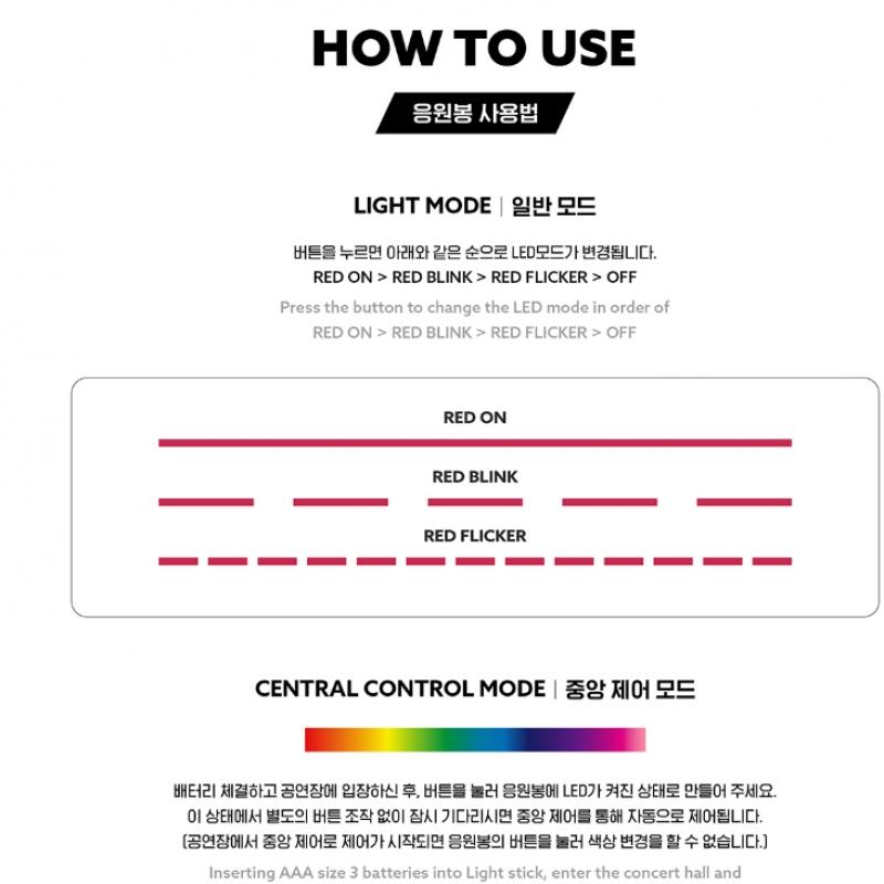 Значок Official Cheering Stick Ver.2023