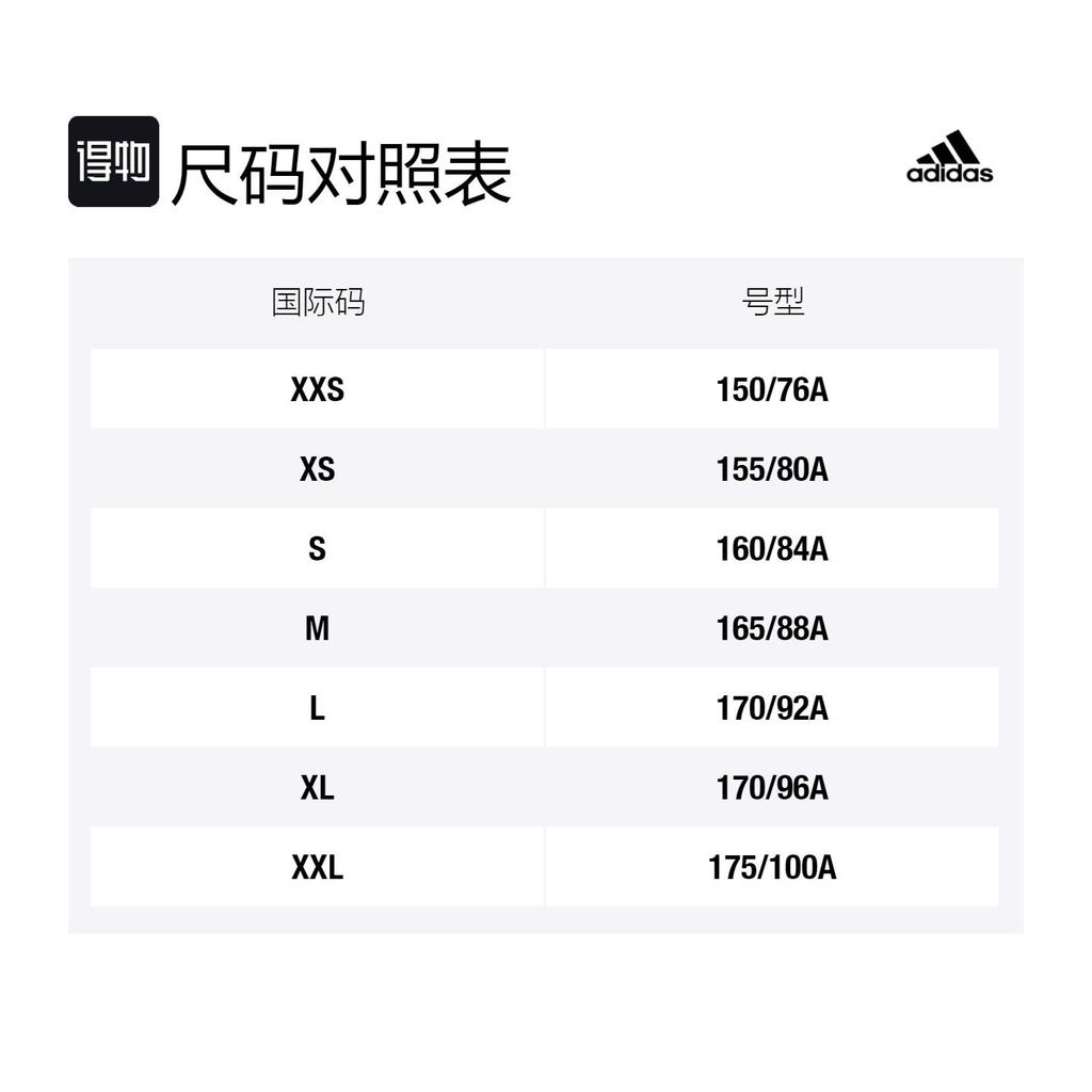 adidas Куртка 2-в-1 Ivy Park для всех полов IB0217