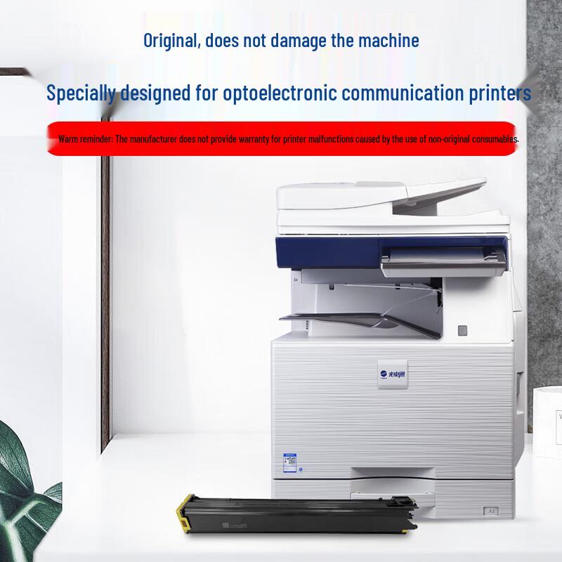 TOEC T-355C-YA Original High-Capacity Yellow Toner Cartridge