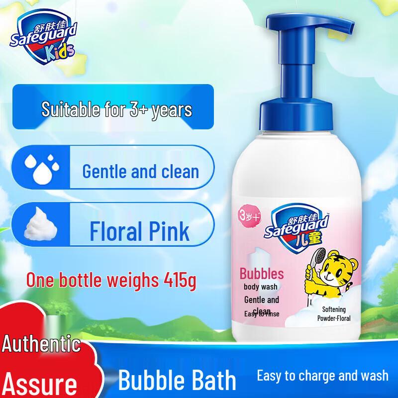 Safeguard Kids Healthy Bubble Shower Gel