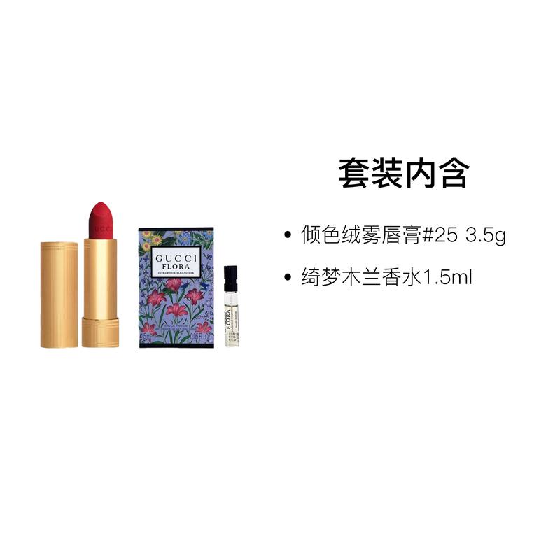 Gucci Помада для губ Gold Tube Цвет Velvet Mist Помада Натуральная 3,5 г + 1,5 мл