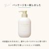 CLAYGE Treatment SR, Light and Smooth, Floral Musk Scent, Pump, 500ml (x1) Single Item