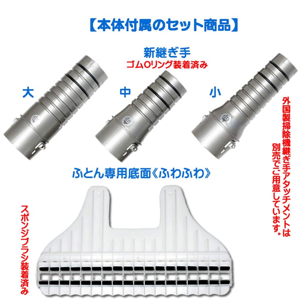 Новая головка пылесоса Sense устойчивая усиленная жемчужно-белая для всех легко всасывающая мелкая сменная головка MJ-X (тип удара) полы, футоны,