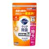 CuCute [Large Capacity] Clear Disinfectant Powder for Dishwashers, Orange Oil Included, 800g Refill